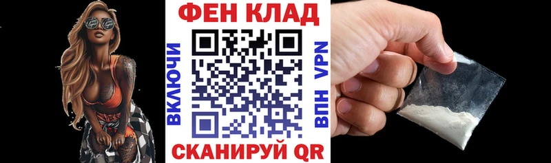 Купить закладки Новокубанск Amphetamine Premium