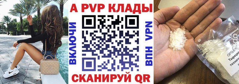 Купить закладки Новокубанск Alfa_PVP СК КРИС