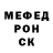 Меф мяу мяу Gu CuCi