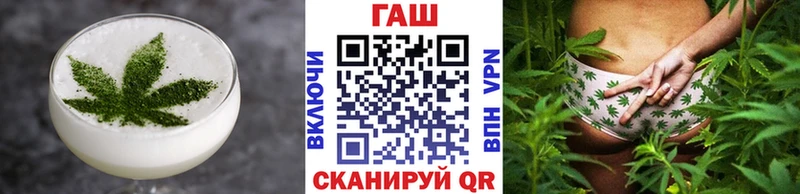 Купить  Новокубанск  Печенье с ТГК конопля 