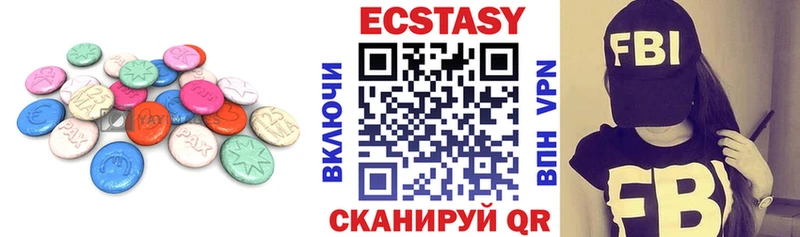 Экстази ешки Купить Новокубанск