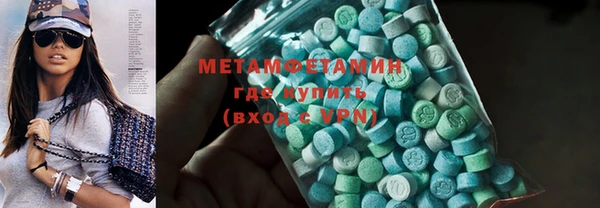 кокаин премиум Бугульма