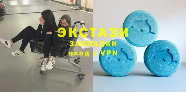 кокаин премиум Бугульма