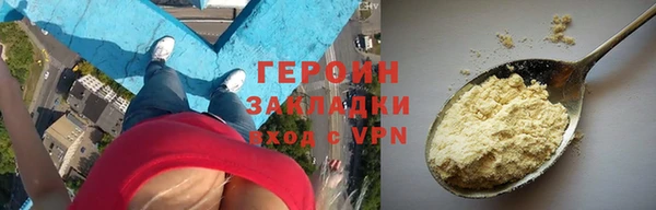 кокаин премиум Бугульма