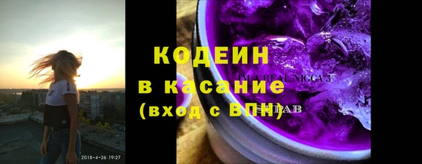 PSILOCYBIN Бронницы