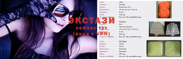 кристаллы Верхнеуральск