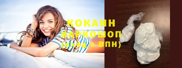 PSILOCYBIN Бронницы