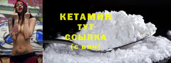 spice Верхний Тагил