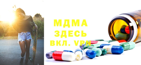 кокаин премиум Бугульма