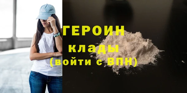 кокаин премиум Бугульма