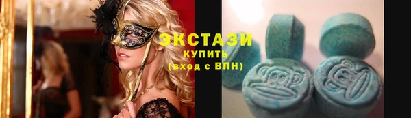 кокаин премиум Бугульма