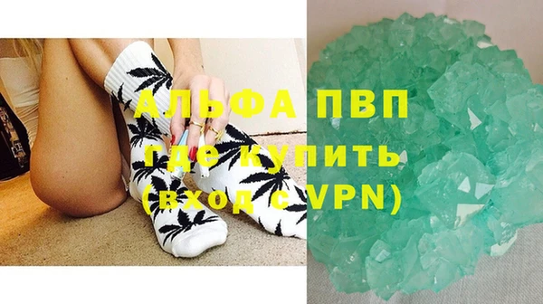 кристаллы Верхнеуральск
