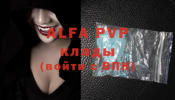 кокаин премиум Бугульма