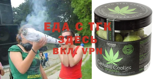 spice Верхний Тагил