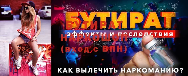 PSILOCYBIN Бронницы