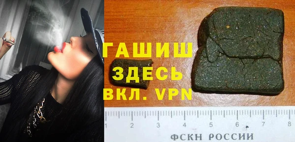 кокаин премиум Бугульма