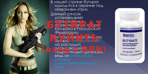 кристаллы Верхнеуральск