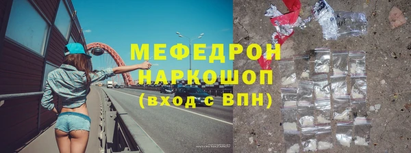 кристаллы Верхнеуральск