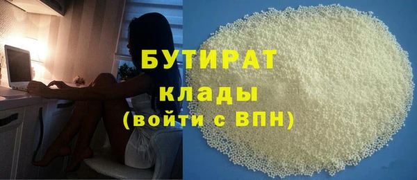 ешки Бородино