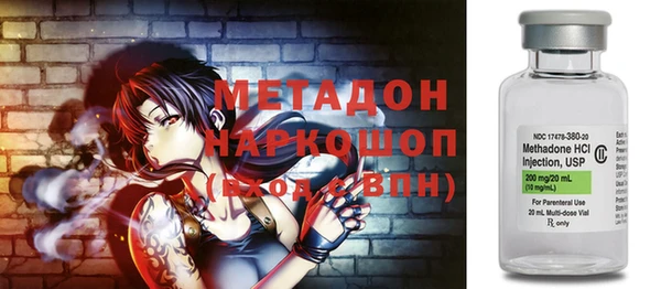 кокаин премиум Бугульма