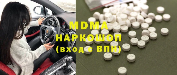 PSILOCYBIN Бронницы