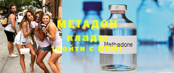 PSILOCYBIN Бронницы