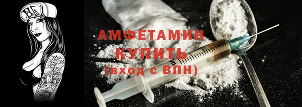 кокаин премиум Бугульма