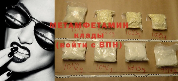 ешки Бородино