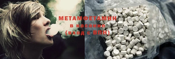кокаин премиум Бугульма