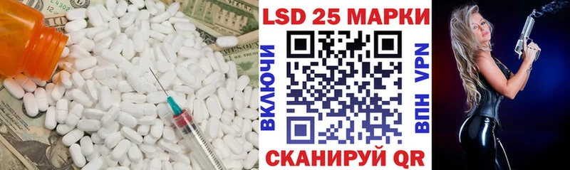 LSD-25 экстази ecstasy  Купить  Новокубанск 