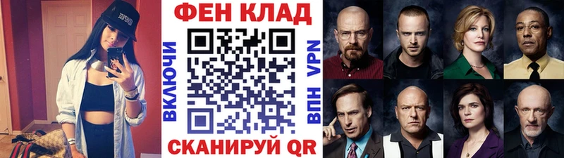 МЕТАМФЕТАМИН винт  Купить  Новокубанск 