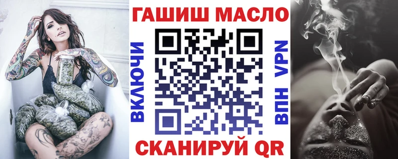 ТГК Wax Купить закладки Новокубанск